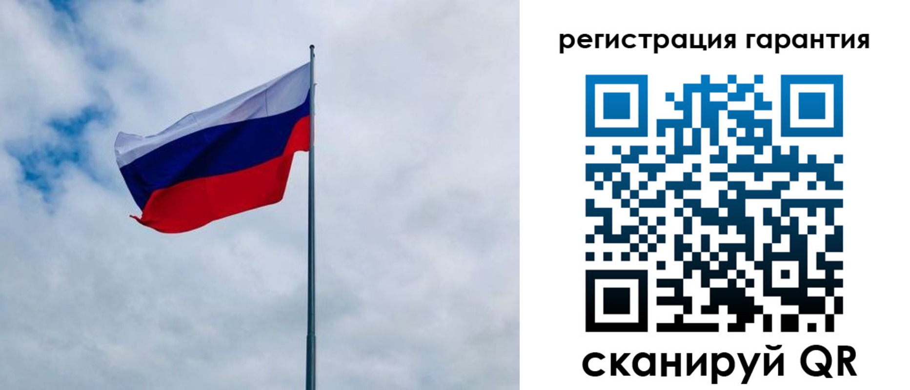 временная регистрация в квартире в Мытищах