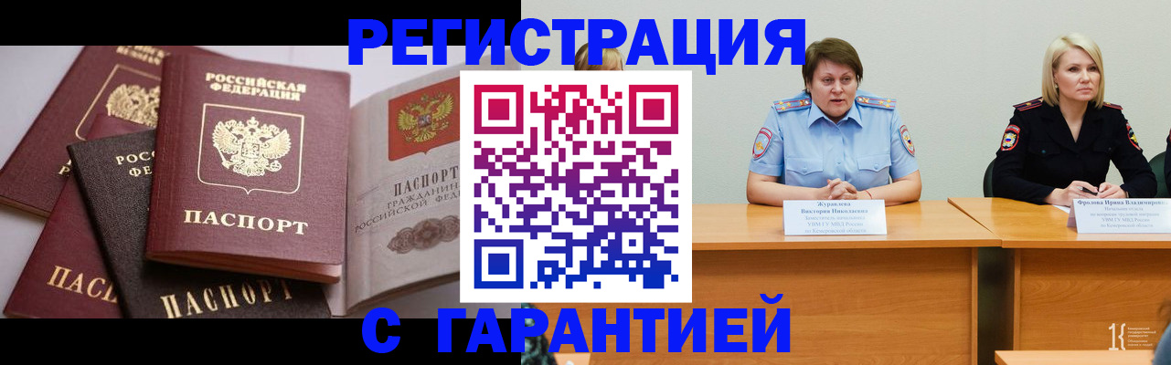 регистрация для дет. сада в Мытищах